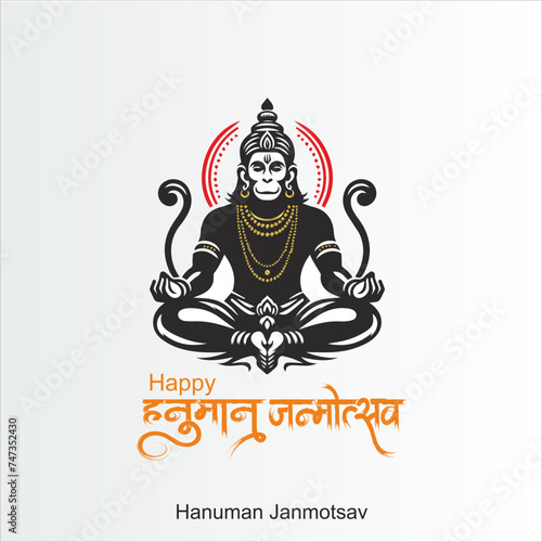 Hanuman Janmotsav, celebrates the birth of Lord Sri Hanuman