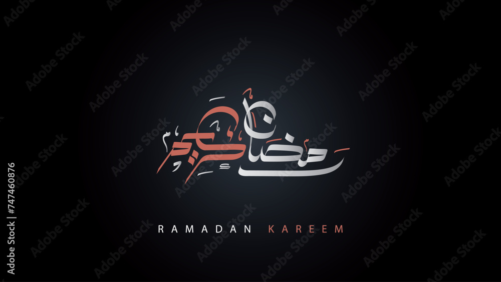 Ramadan, Ramadan Kareem, Ramadan Mubarak, Ramadan Calligraphy, Creative Arabic Calligraphy. Holy Islamic Month of Ramadan for Muslims in Arabic typography.