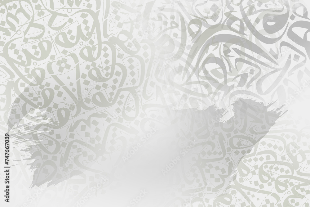 Arabic calligraphy wallpaper on a white wall with a black interlocking background subtitles 