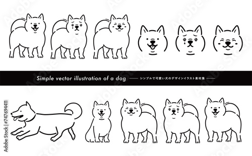 挿絵やアイコン使いもできる手書き感のある柴犬のかわいい白い犬・ペットイラストセット_モノトーン線画