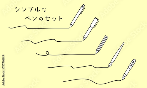 滑らかな線を描くペンの線画イラストセット