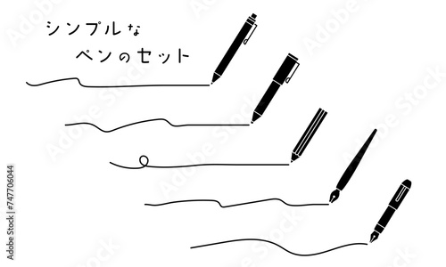 滑らかな線を描くペンのシルエットイラストセット photo