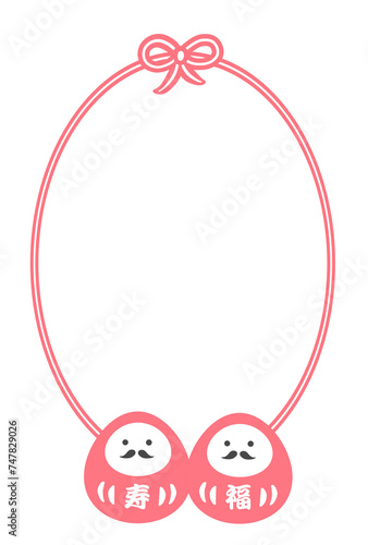 ポップでシンプルなダルマの紅白年賀状　2025