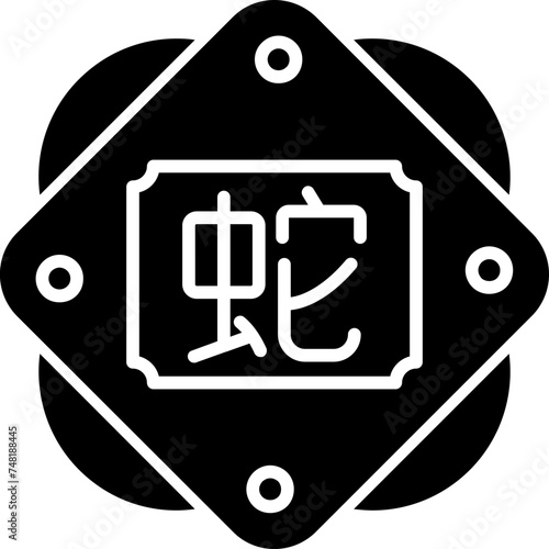 Snake Icon