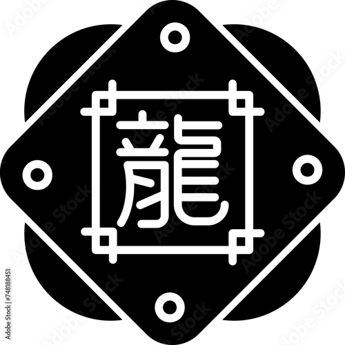 Dragon Icon