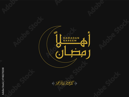 Ahlan Ramadan Vector Arabic Calligraphy greeting card illustration. translated: Welcome Ramadan!