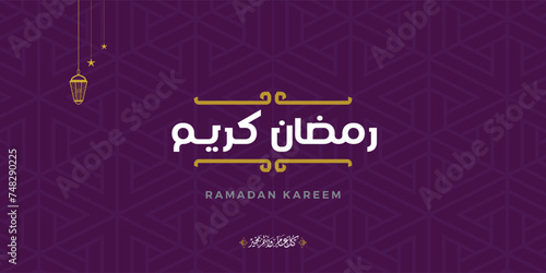 ramadan kareem in arabic calligraphy greetings with islamic moque and decoration, translated "happy ramadan" you can use it for greeting card, calendar, flier and poster - vector illustration
