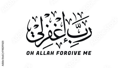Rabbighfirli arabic calligraphy vector design translate Oh Allah forgive me