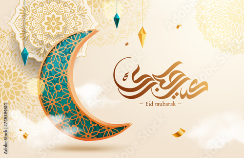 3D Arabesque moon Ramadan card