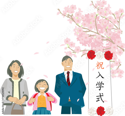 入学式で記念撮影する家族のイラスト