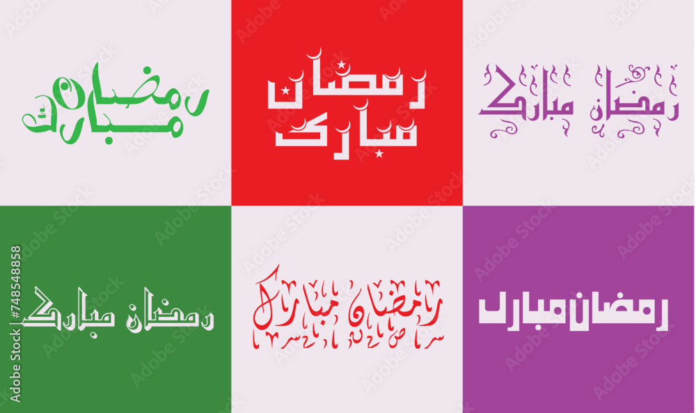 Ramdan Mubarak Text Urdu Ramdan Mubarak Text Ramdan Mubarak Text Urdu Ramdan Mubarak Text
