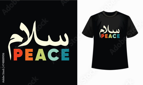 Islamic typography t shirt design 'Salam, peace' ramadan, islamic tshirt., ramadan tshirt design