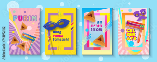 Happy Purim! Text Hebrew, Jewish holiday Purim carnival festival kids event decoration with traditional symbols isolated mask, noisemaker grogger, ratchet, Hamantaschen cookies, masque gifts star sign