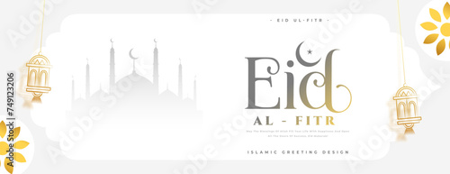 beautiful eid al fitr celebration banner with islamic decor