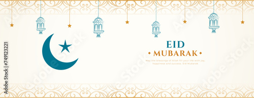 eid mubarak eve invitation wallpaper with arabic decor
