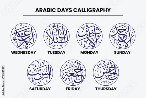 Arabic calligraphy in rounded style, days names in a week, arabic text means: sunday, monday, tuesday, wednesday, thursday, friday, and saturday