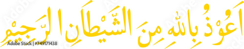 Taawudz Calligraphy Typography