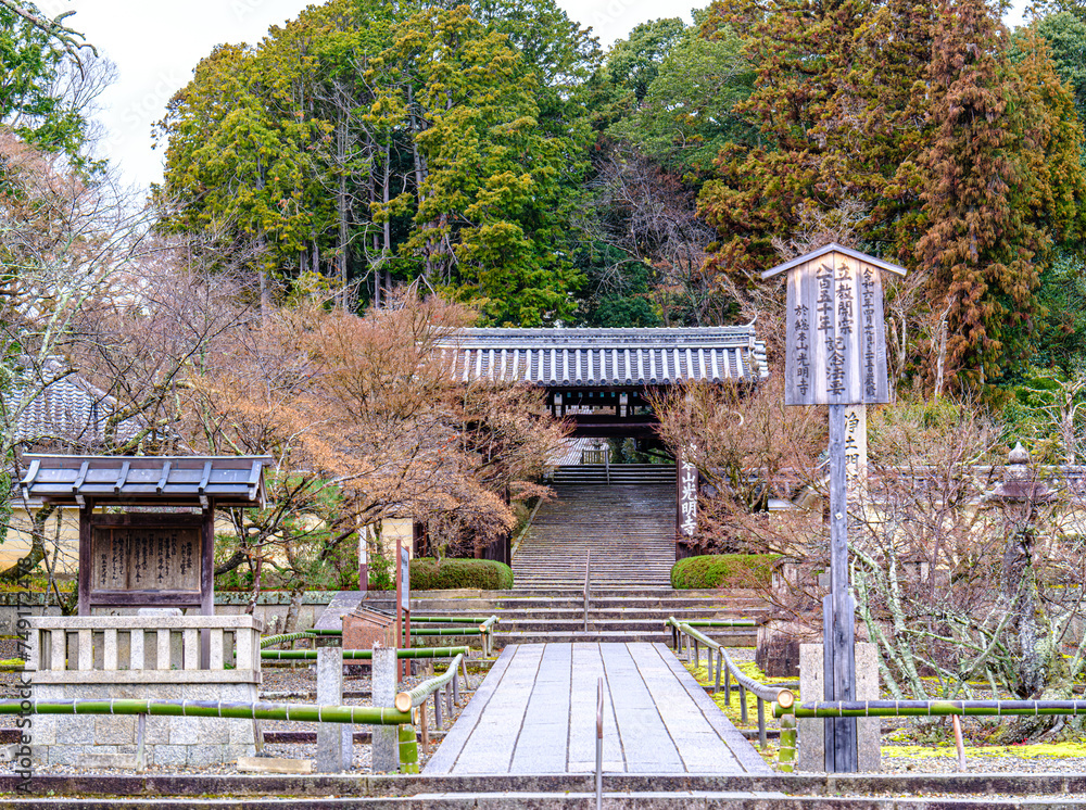 Obraz premium 京都、粟生の光明寺
