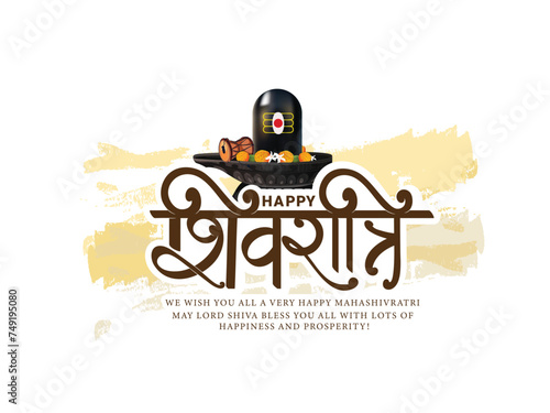 Hindu Festival  Maha Shivratri Typography In Hindi Text writing maha shivratri,Har Har Mahadev.