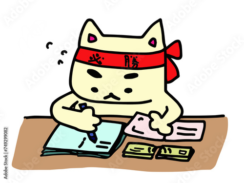 テスト勉強を頑張って試験に受かりたい必勝ねこ