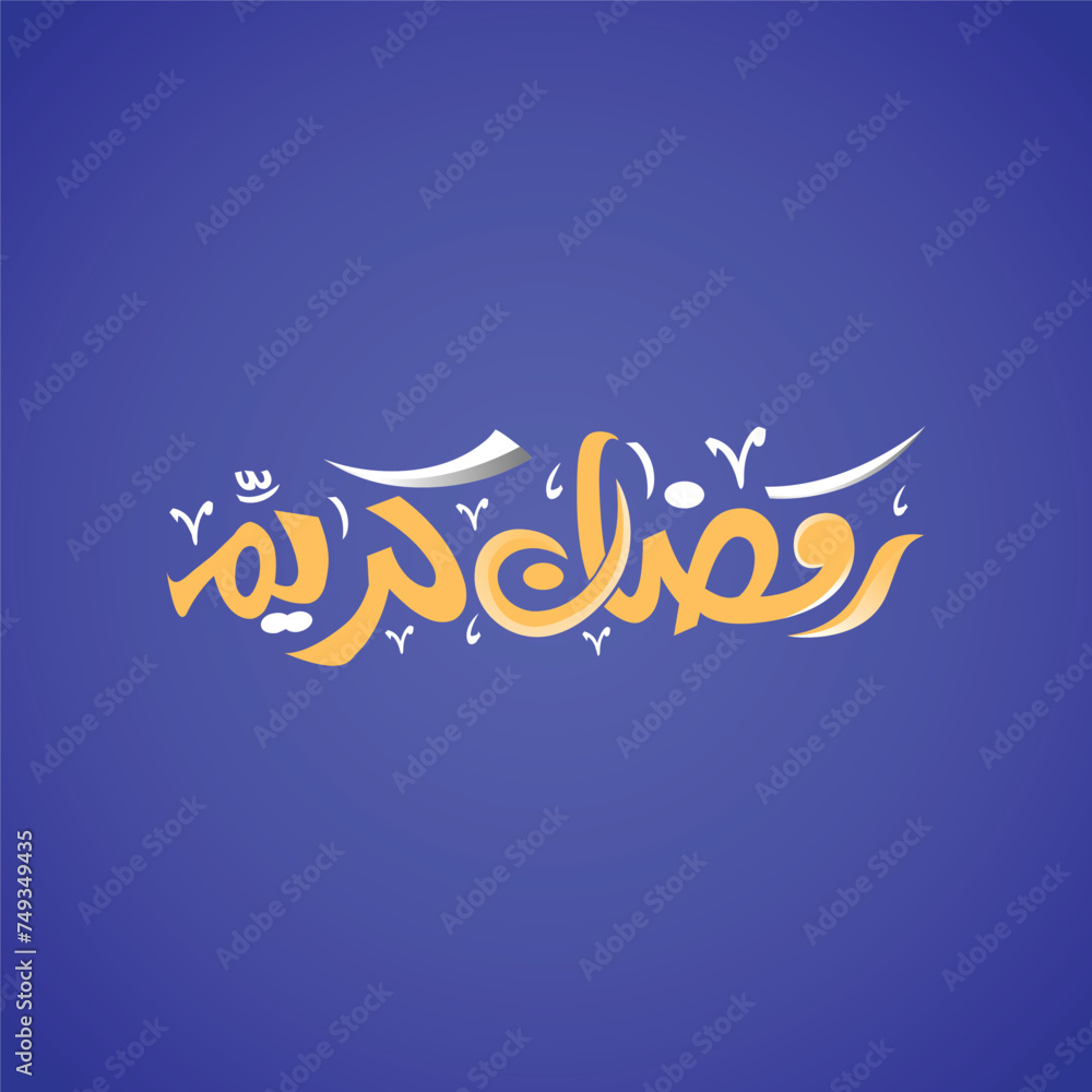 Ramadan Kareem 2024 Ramadan Kareem in creative Arabic Calligraphy 