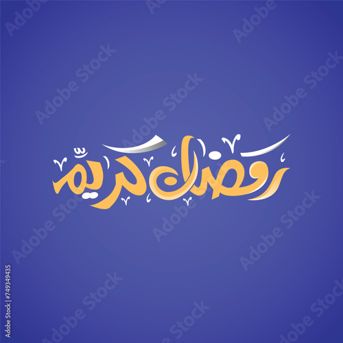 Fototapeta Naklejka Na Ścianę i Meble -  Ramadan Kareem 2024 Ramadan Kareem in creative Arabic Calligraphy 