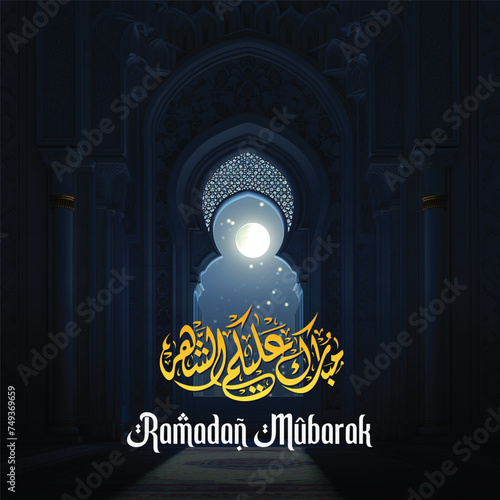 Ramadan Kareem greeting on a blurred background with a beautiful illuminated Arabic lamp and hand-drawn calligraphy lettering.