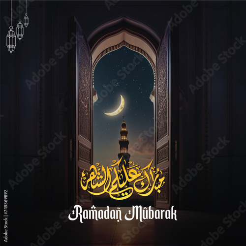 Ramadan Kareem greeting on a blurred background with a beautiful illuminated Arabic lamp and hand-drawn calligraphy lettering.