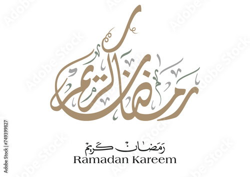 Ramadan Kareem Greeting Card in Arabic Calligraphy. Creative Vector Logo Translated  Wishing you a Generous Month of Ramadan. creative digital calligraphy.                    