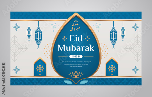 Eid Mubarak Background and Banner Design Template with Blue Color for Eid Celebration