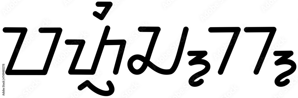 Illustration vector graphic of the name Patrick, sundanese script, unique font. Great for printing on your personal items Illustration vector graphic of the name Patrick, sundanese script, unique font. Great for printing on your personal items
