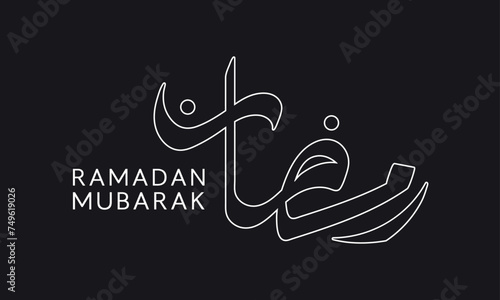 Ramadan Mubarak Arabic Calligraphy. Holy Month Ramazan Mubarak. Vector Ramadhan Mubarak Modern Logo. Generous Ramadan Greetings. Fasting Month. Ramadan Kareem. Blessed Ramadan