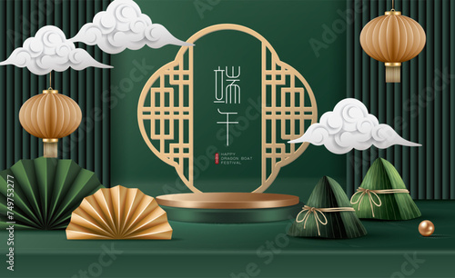 Dragon boat festival banner for product demonstration. Green pedestal or podium with sticky rice dumplings and cloud on green background. Translation: Dragon boat festival and May 5.