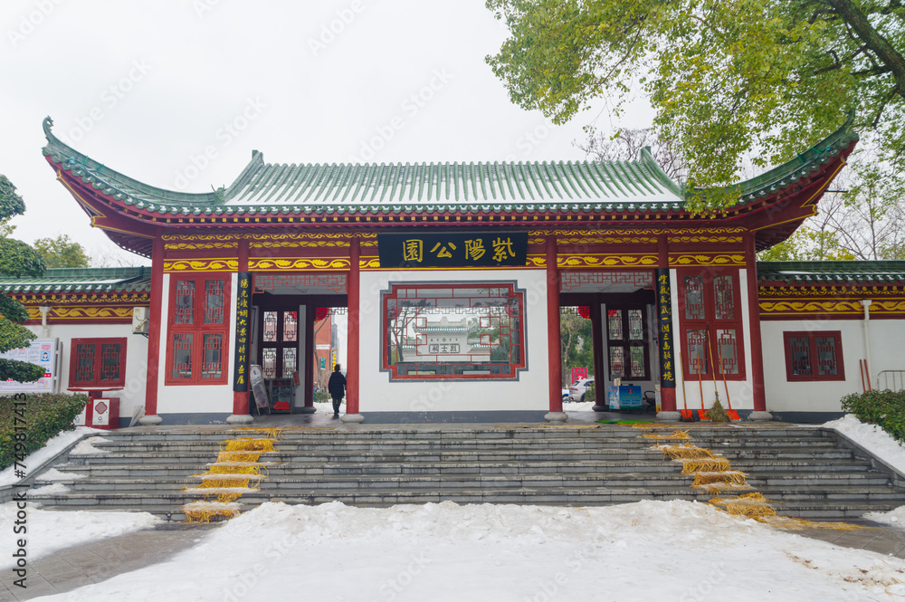 Wuhan Landmark Ziyang Park Snow Scenery Wuhan Landmark Ziyang Park Snow Scenery