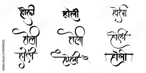 Hindi Typography Holi Means happy Holi, calligraphy fonts Indian Festival Hindi text	