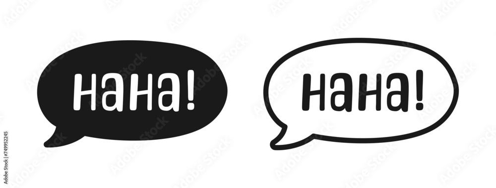 Haha laughing speech bubble sound effect icon. Cute black text lettering outline and silhouette set vector illustration. Haha laughing speech bubble sound effect icon. Cute black text lettering outline and silhouette set vector illustration.