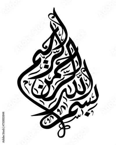 vector calligraphy saying bismillah in various shapes and sizes. made in black and white background. very suitable for posters for Islamic holidays such as Eid al-Fitr and others.
