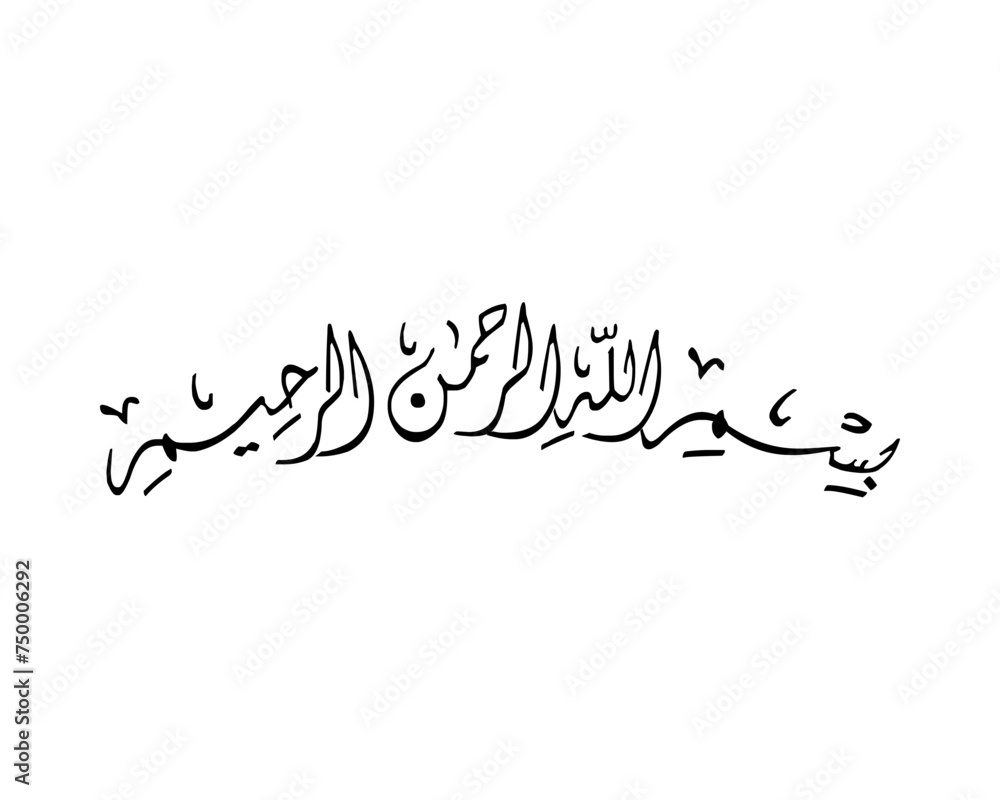 vector calligraphy saying bismillah in various shapes and sizes. made in black and white background. very suitable for posters for Islamic holidays such as Eid al-Fitr and others.
