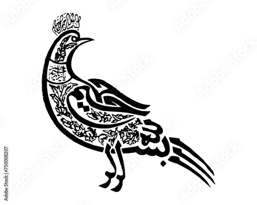 vector calligraphy saying bismillah in various shapes and sizes. made in black and white background. very suitable for posters for Islamic holidays such as Eid al-Fitr and others.