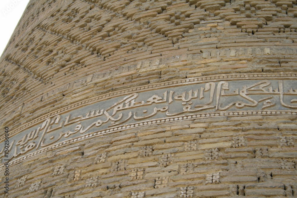 Detail of Kalyan minaret, Bukhara