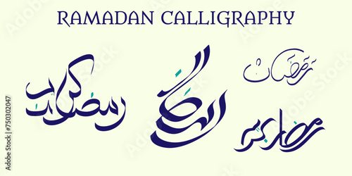islamic celebration ramadan calligraphy islamic calligraphy