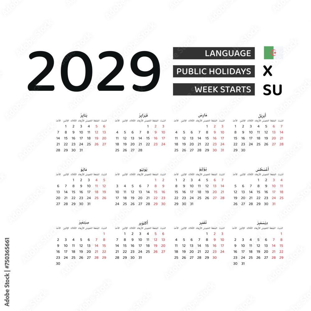 Calendar 2029 Arabic language with Algeria public holidays. Week starts from Sunday. Graphic design vector illustration. Calendar 2029 Arabic language with Algeria public holidays. Week starts from Sunday. Graphic design vector illustration.