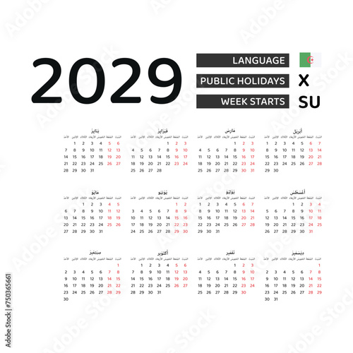 Calendar 2029 Arabic language with Algeria public holidays. Week starts from Sunday. Graphic design vector illustration.