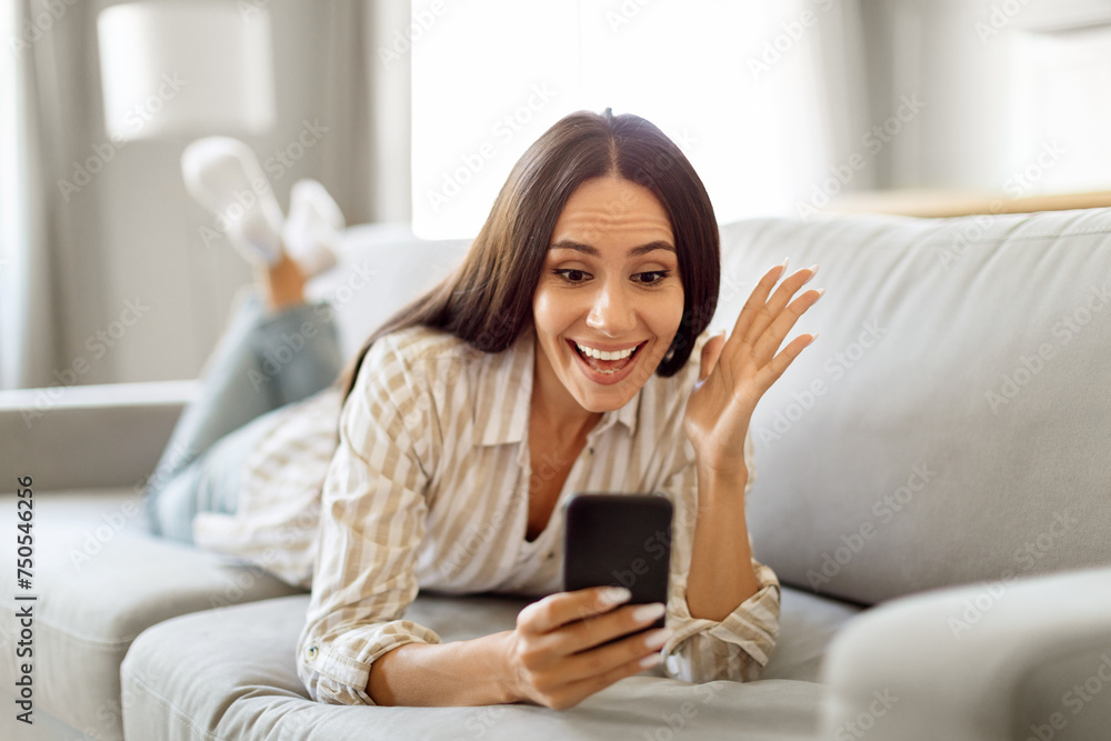 Good News. Overjoyed Female Looking At Smartphone Screen And Exclaiming With Excitement Good News. Overjoyed Female Looking At Smartphone Screen And Exclaiming With Excitement