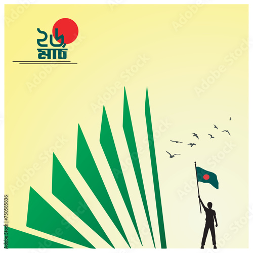 The Independence Day of Bangladesh, taking place on 26 March is a national holiday. It is known as 'Shadhinota Dibosh' in Bengali. Bangladesh flag Vector illustration design  photo