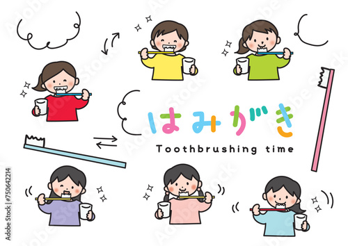 かわいい　ほっこり　イラスト素材　歯みがきをする子供のイラスト　歯　歯ブラシ　コップ　女の子　虫歯　歯科　イラストセット　白背景　ベクター　ほのぼの　キャラクター