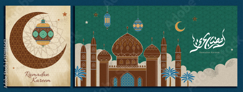 Retro Arabesque Ramadan templates