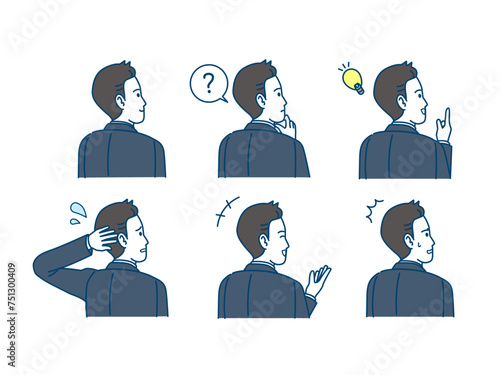 会社員の男性、ビジネスマンのイラストセット　後ろ向き