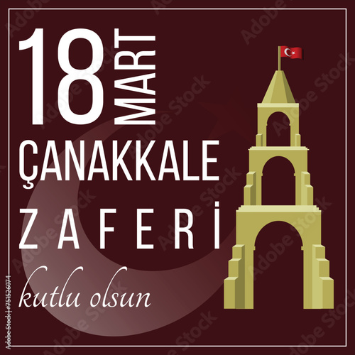 18 mart Canakkale Zaferi or 18th march Canakkale Victory and Martyrs' Day concept illustration. 57 alay sehitligi or 57th infantry regiment memorial drawing in the illustration.