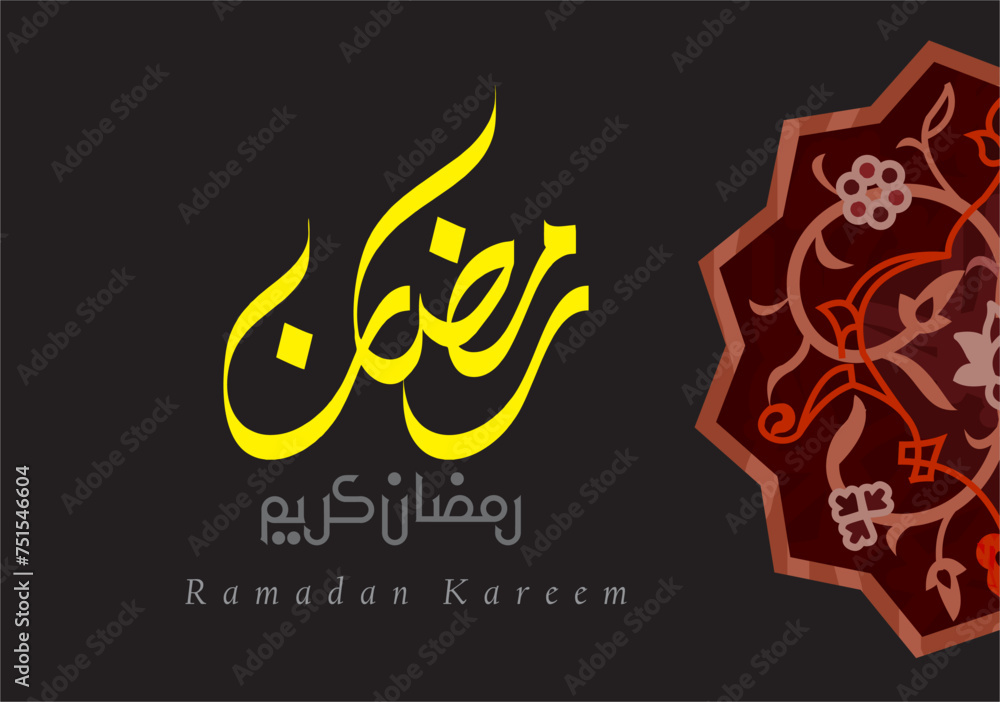 “Ramadan Kareem greeting card, Ramadan Kareem calligraphic inscriptions, Isolated on white and black background. Monochrome vector illustration.special for your design “Ramadan Kareem greeting card, Ramadan Kareem calligraphic inscriptions, Isolated on white and black background. Monochrome vector illustration.special for your design
